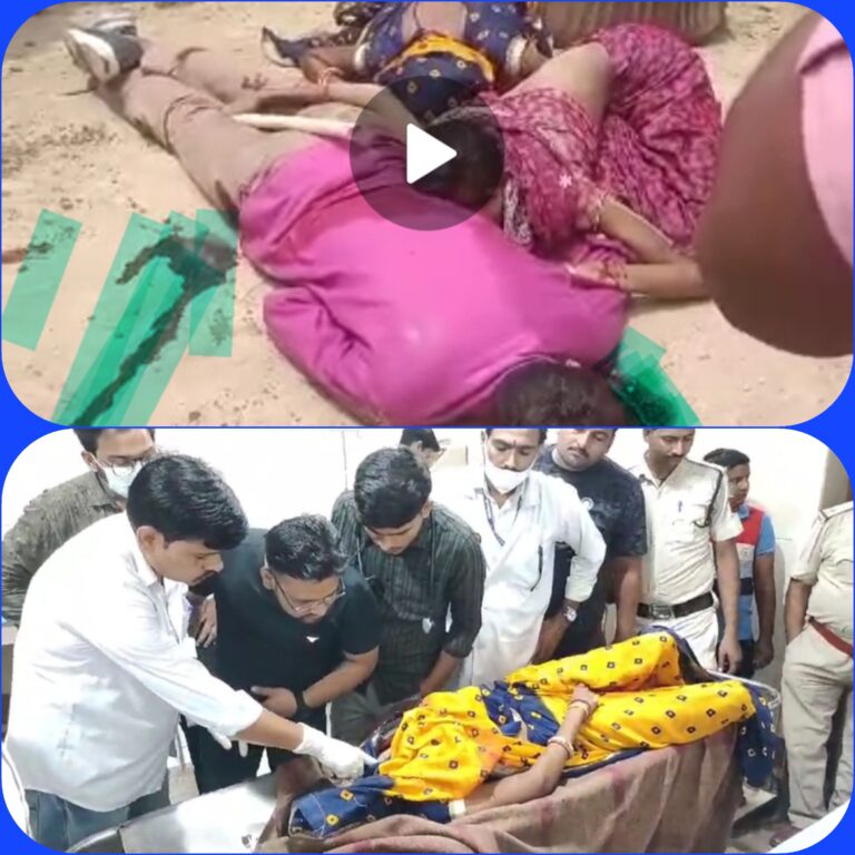 राजीनामा करने आए साले और साली को जीजा ने गोली मारी, बहन और भाई को बचाने आई पत्नी को भी किया ढेर, तीनो की हुई मौके पर मौत, आरोपी की तलाश में जुटी पुलिस