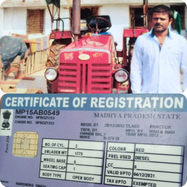 किसान के दरवाजे के सामने से ट्रैक्टर-ट्राली की चोरी, पुलिस ने अज्ञात चोरों पर किया मामला दर्ज