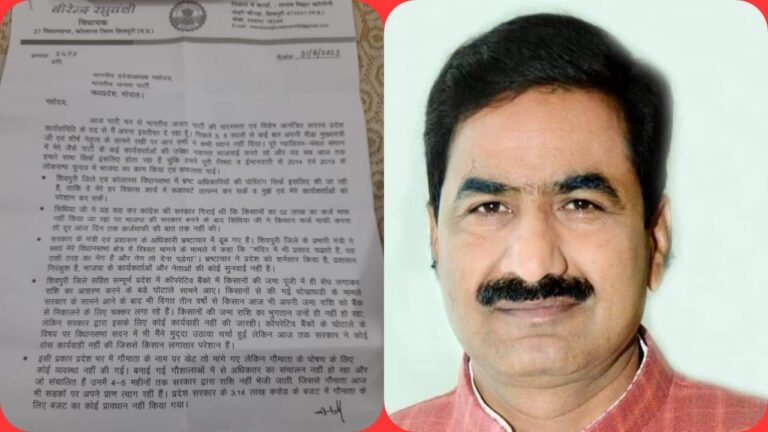 विधायक रघुवंसी ने महल प्रताड़ना और सिंधिया समर्थक आए मंत्रियों के अखंड भ्रष्टाचार से दुखी कहकर बीजेपी के सभी पदों से दिया इस्तीफा