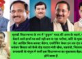 सुरखी विधानसभा के रण में “हुकुम” मदद की आस के सहारे, गद्दी पर बैठाने वाले हाथों पर क्यों नही बन पा रहा भरोसा, काँटे के मुकाबले में ऊँट आखिर किस करवट बैठेगा, एवरीथिंग फेयर इन लव एंड वार की भयंकर बिसात को कैसे तोड़ पाएगा मंत्री खेमा.. षडयंत्रो, भीतरघातों और दगाबाजी के चंगुल में फंसी इस विधानसभा का मुकाबला बेहद रोचक होने वाला है
