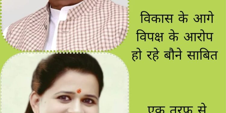 खुरई विधानसभा का संग्राम मात्र औपचारिकता बना, विकास के आगे विपक्ष के आरोप हो रहे बौने साबित, एक तरफ से प्रत्याशी आश्वस्त दूसरे खेमे मे मायूसी छाई