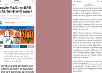 एक्जिट पोल को लेकर वार-पलटवार, सच्चाई जानकर हो जाएंगे हैरान