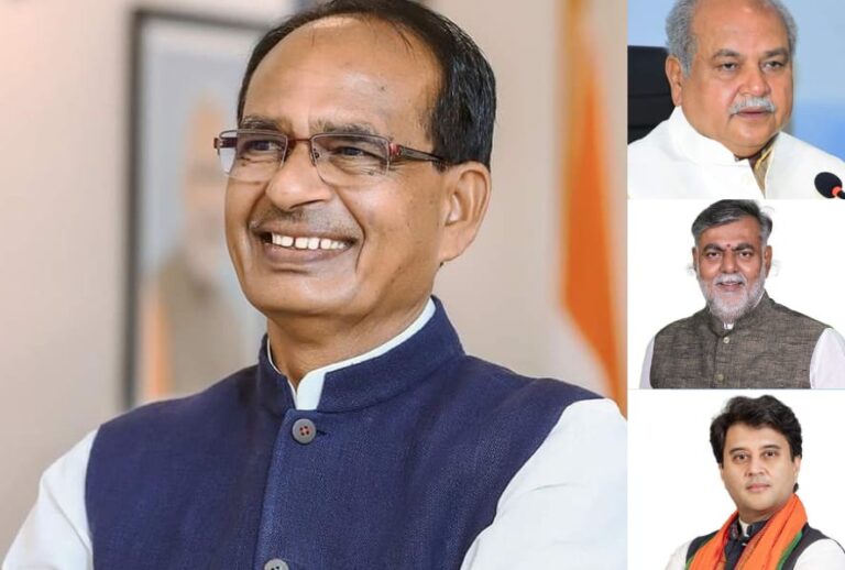 मध्यप्रदेश में शिवराज सिंह नही तो कौंन है मुख्यमंत्री का चेहरा ?