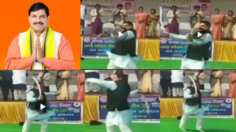 एमपी के चुने गए सीएम को कम आंकने वाले हो जाएं सतर्क, डॉ मोहन यादव की तेज रफ्तार तलवारबाजी देख हो जाएंगे हैरान