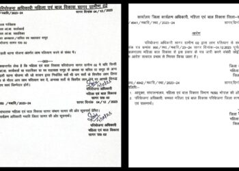 लाड़ली बहना योजना परित्याग का आदेश हुआ निरस्त, मामले को लेकर अधिकारी पर गिर सकती है कार्रवाई की गाज