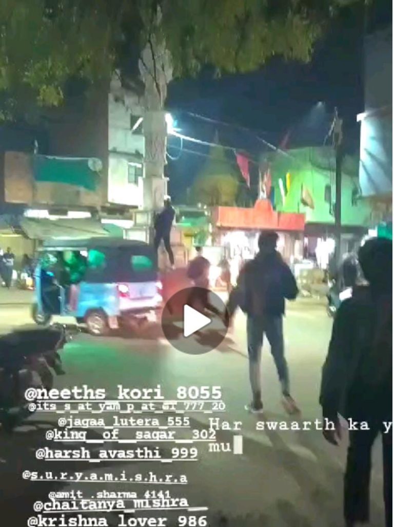 शांति के टापू में देर रात फिर बिगड़ा माहौल, इस उपाय से बनेगा सागर में सौहार्दपूर्ण माहौल