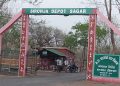 सागर संभाग की सबसे बड़ी सिरोंजा काष्ठागार में नही कोई सीसीटीवी कैमरा, 300 एकड़ एरिया में फैले हजारों घन मीटर करोड़ों की सागौन लकड़ी के चौबीसों घण्टे की सुरक्षा दर्जन भर सुरक्षाकर्मियों के भरोसे