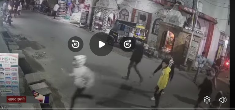 दहशत का दूसरा नाम कटरबाज़: सागर में खुलेआम वसूली और वार