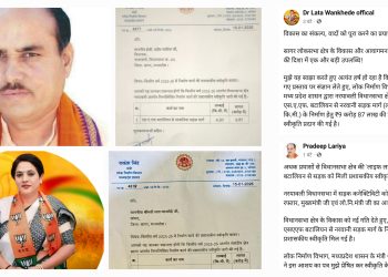 एक सड़क, दो दावे: नरयावली विधानसभा की ‘लाइफ लाइन’ पर सांसद-विधायक में श्रेय की होड़