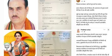 एक सड़क, दो दावे: नरयावली विधानसभा की ‘लाइफ लाइन’ पर सांसद-विधायक में श्रेय की होड़