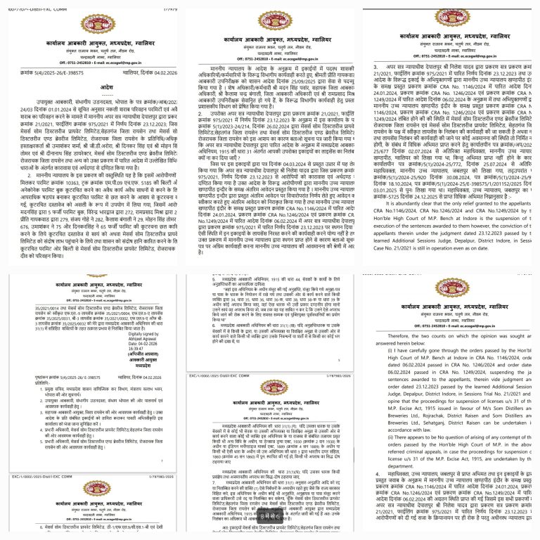 सोम डिस्टलरीज समूह के सभी प्रमुख शराब लाइसेंस निलंबित
