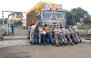 ट्रेन आने से पहले QRF जवानों ने धक्का देकर हटाया लोडेड ट्रक, टली बड़ी रेल दुर्घटना